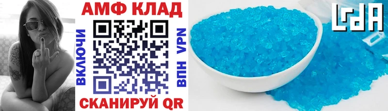 Amphetamine 97% Бугуруслан