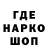 Альфа ПВП Соль CryptosRUs