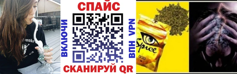 что такое наркотик  Бугуруслан  БУТИРАТ вода 