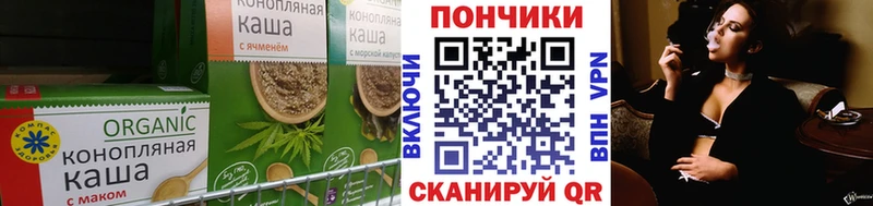 Canna-Cookies конопля  Бугуруслан 