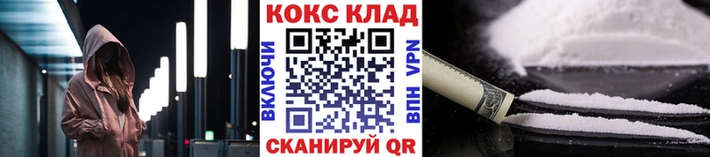 КОКАИН 97%  Бугуруслан 