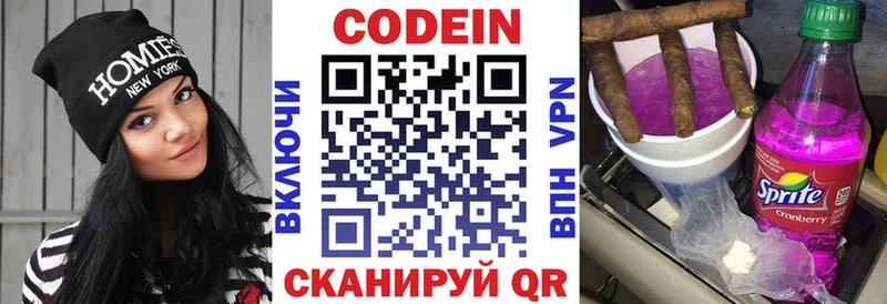 Кодеин напиток Lean (лин)  mega как зайти  Бугуруслан 