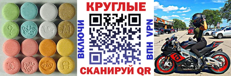 купить наркоту  Бугуруслан  Экстази диски 