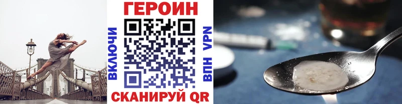 Героин хмурый  дарнет шоп  Бугуруслан 