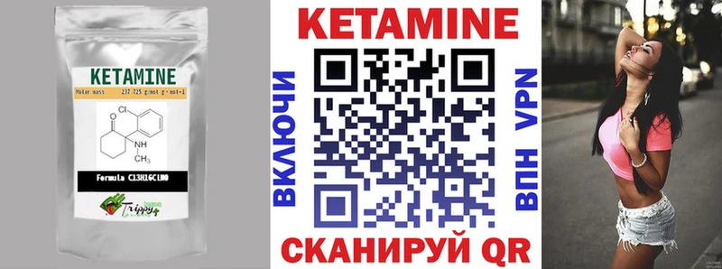КЕТАМИН VHQ  Бугуруслан 