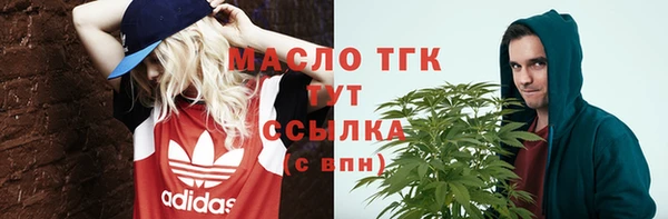 альфа пвп VHQ Абаза