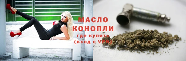гидропоника Протвино