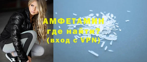 скорость Пролетарск