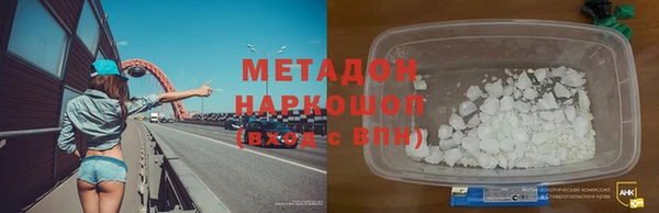 альфа пвп VHQ Абаза