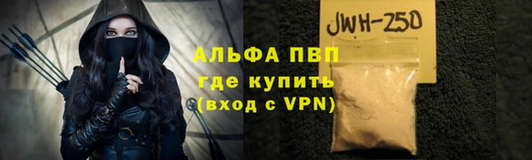альфа пвп VHQ Абаза