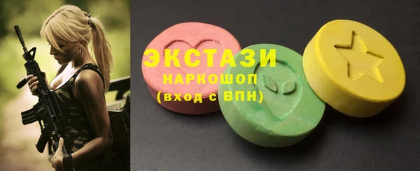 альфа пвп VHQ Абаза