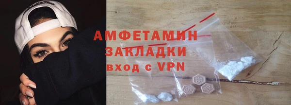 амф Абинск