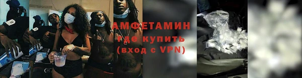 амф Абинск