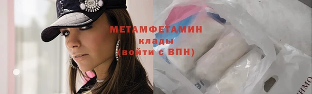 гидропоника Протвино