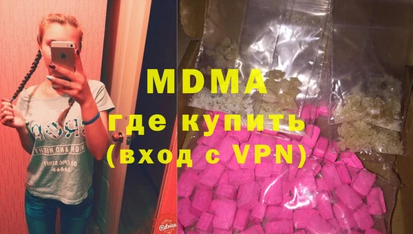 альфа пвп VHQ Абаза