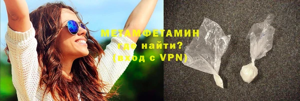альфа пвп VHQ Абаза