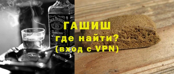 альфа пвп VHQ Абаза