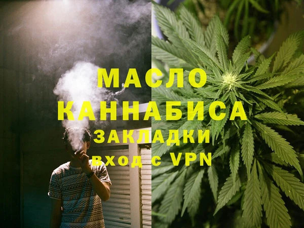 мефедрон VHQ Алзамай