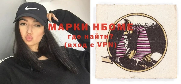 амф Абинск