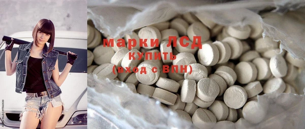 амф Абинск