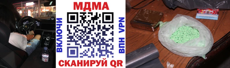 наркошоп  Бугуруслан  KRAKEN ONION  МДМА кристаллы 