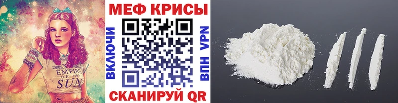 kraken вход  Бугуруслан  МЕФ mephedrone 