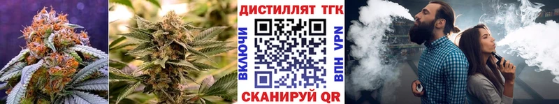 Дистиллят ТГК вейп  Бугуруслан 